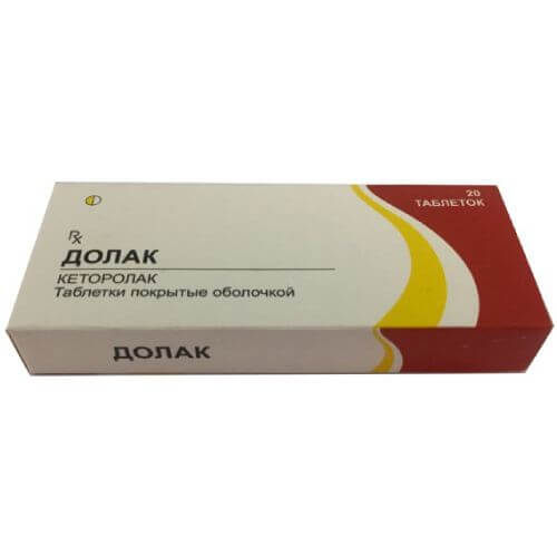 ДОЛАК таблетки 10мг N20