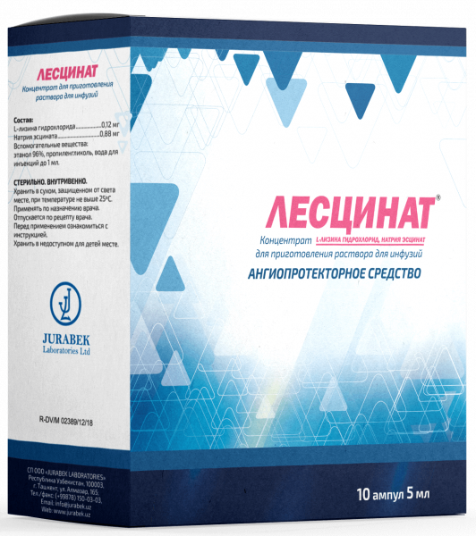 ЛЕСЦИНАТ концентрат 5мл N10