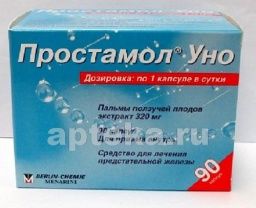 ПРОСТАМОЛ УНО 0,32 капсулы N90