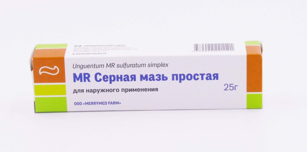 MR СЕРНАЯ мазь 25г
