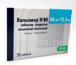 ВАЛЬСАКОР Н 800,08+0,0125 таблетки N30