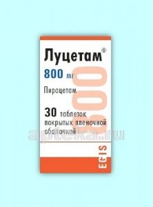 ЛУЦЕТАМ 0,8 таблетки N30