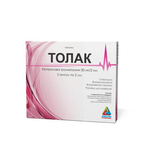 ТОЛАК раствор для инъекций 2мл 30мг/2мл N5