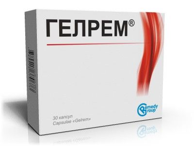 ГЕЛРЕМ капсулы N20