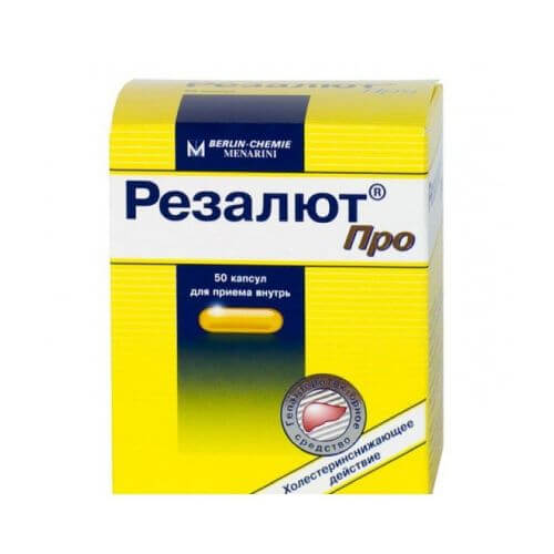 РЕЗАЛЮТ ПРО капсулы N10