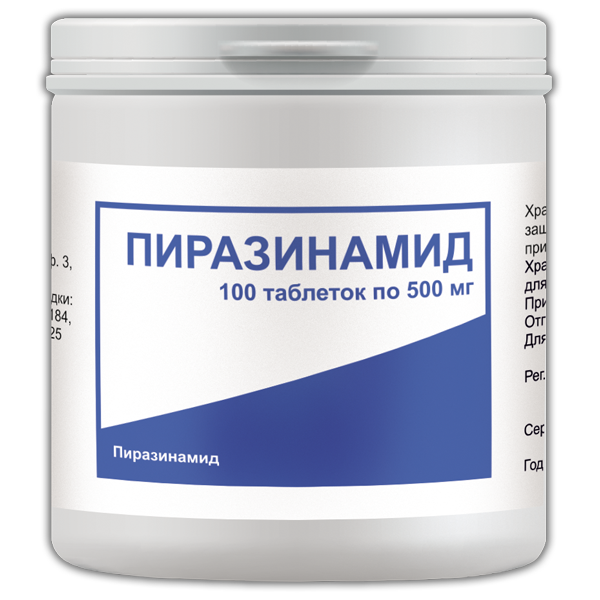 ПИРАЗИНАМИД  таблетки 500мг N100