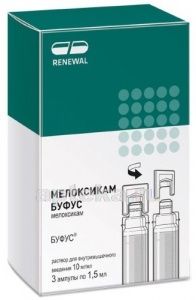 МЕЛОКСИКАМ БУФУС 0,01/МЛ раствор 1,5мл N3