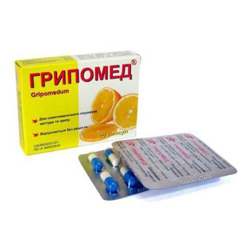 ГРИПОМЕД капсулы N20