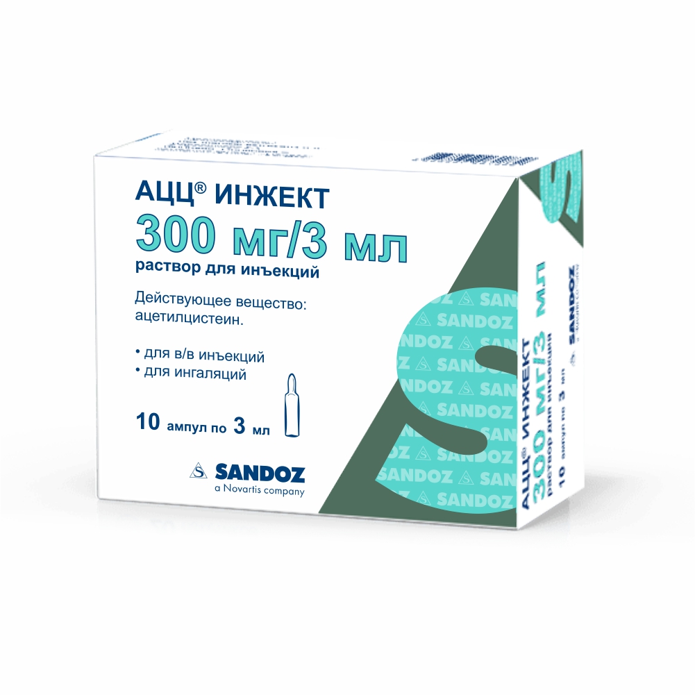 АЦЦ ИНЖЕКТ раствор для инъекций  300мг/3мл N10