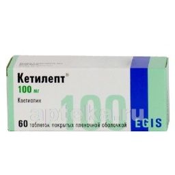 КЕТИЛЕПТ 0,1 таблетки N60