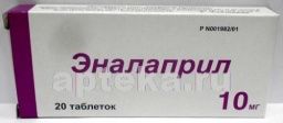ЭНАЛАПРИЛ 0,01 таблетки N20