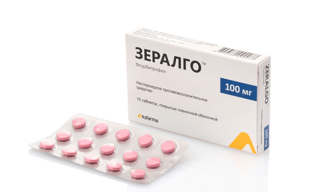 ЗЕРАЛГО 100мг N15