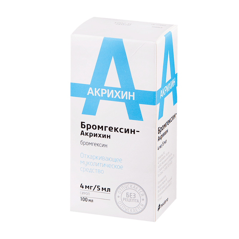 БРОМГЕКСИН АКРИХИН 0,004/5МЛ сироп 100мл