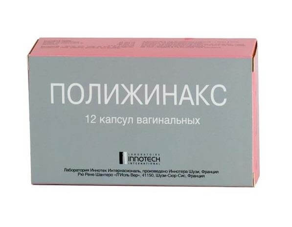 ПОЛИЖИНАКС капсулы N12