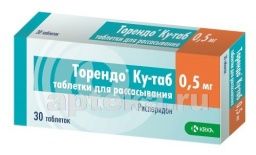 ТОРЕНДО КУ-ТАБ 0,0005 таблетки N30