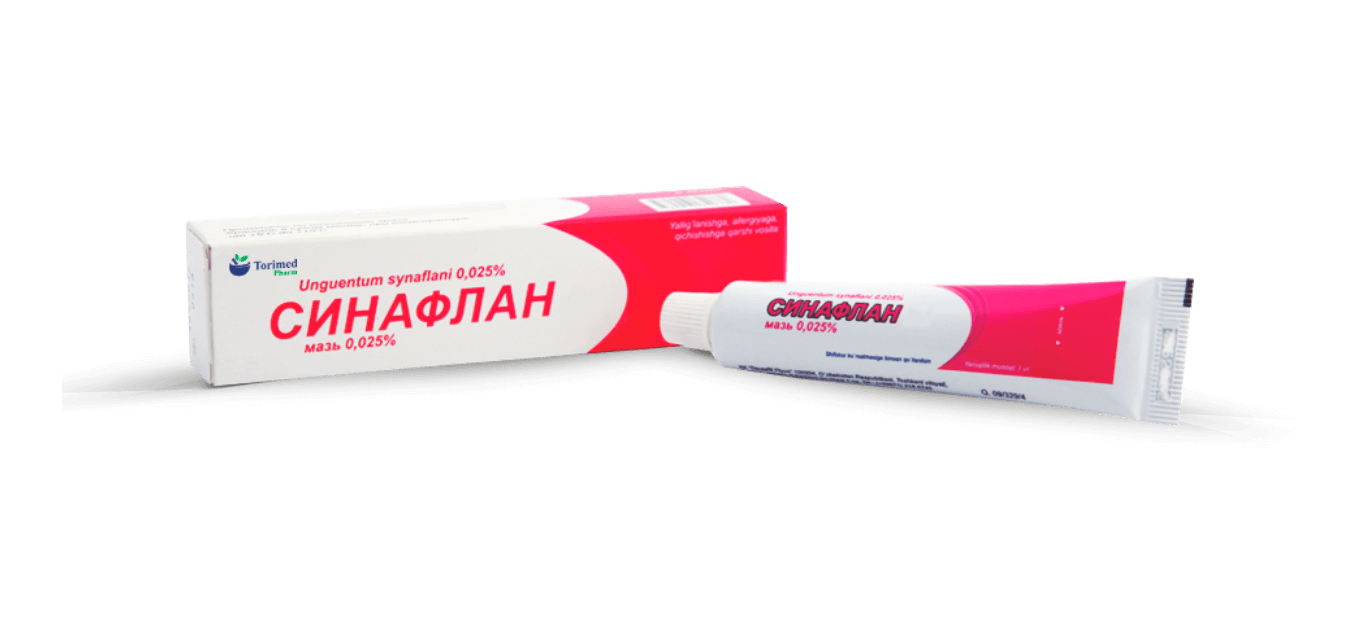 СИНАФЛАН мазь 10г 0,025%