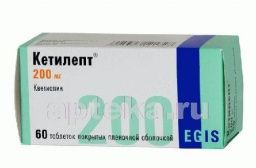 КЕТИЛЕПТ 0,2 таблетки N60