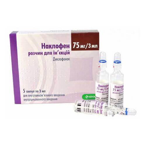 НАКЛОФЕН раствор для инъекций 75мг/3мл N5