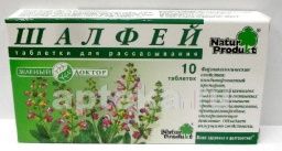 ШАЛФЕЙ таблетки N10