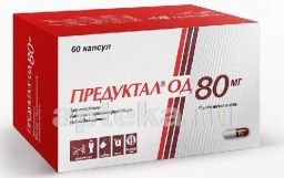 ПРЕДУКТАЛ ОД 0,08 капсулы N60