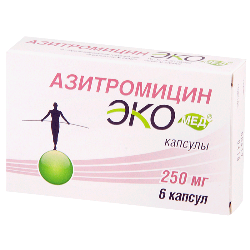 ЭКОМЕД таблетки 250мг N6