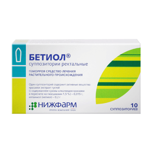 БЕТИОЛ суппозитории