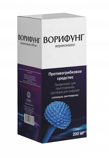 ВОРИФУНГ лиофилизат 200мг N1
