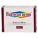 ПАНТОГАМ АКТИВ капсулы 0,3г N60