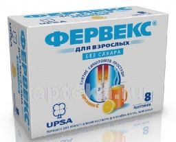 ФЕРВЕКС БЕЗ САХАРА порошок со вкусом лимона N8