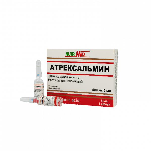 АТРЕКСАЛЬМИН раствор 5 мл 500 мг/5 мл N5