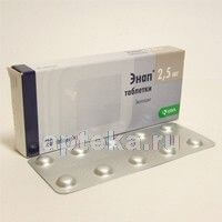 ЭНАП 0,0025 таблетки N20