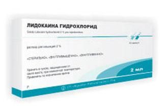 ЛИДОКАИНА ГИДРОХЛОРИД раствор для инъекций 3,5мл 1% N5