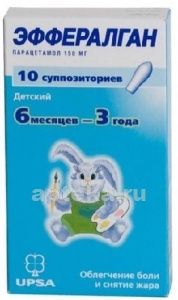 ЭФФЕРАЛГАН 0,15 суппозитории ректальные N12