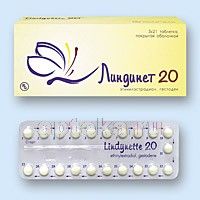 ЛИНДИНЕТ 20 таблетки N63