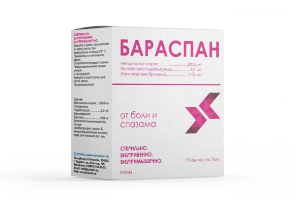 БАРАСПАН раствор для инъекций 5мл N5
