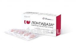 ЛОНГИДАЗА суппозитории 3000ме N10