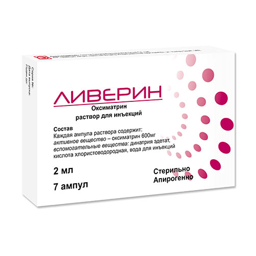 ЛИВЕРИН раствор для инъекций 2мл 0,6г/2мл N7