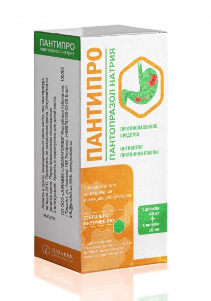 ПАНТИПРО лиофилизат 40 мг N1