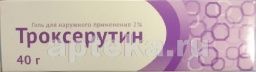ТРОКСЕРУТИН гель 40г 2%