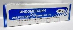 ИНДОМЕТАЦИН 30,0 мазь 10%
