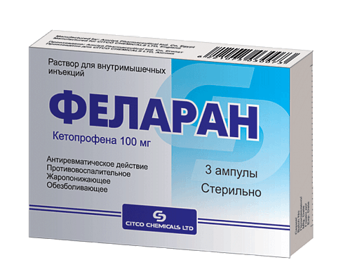 ФЕЛАРАН НЕО раствор