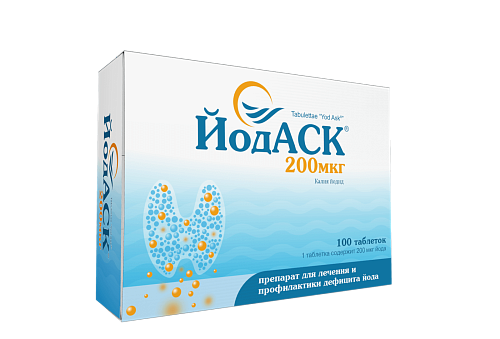 ЙОД АСК таблетки 200мкг N100