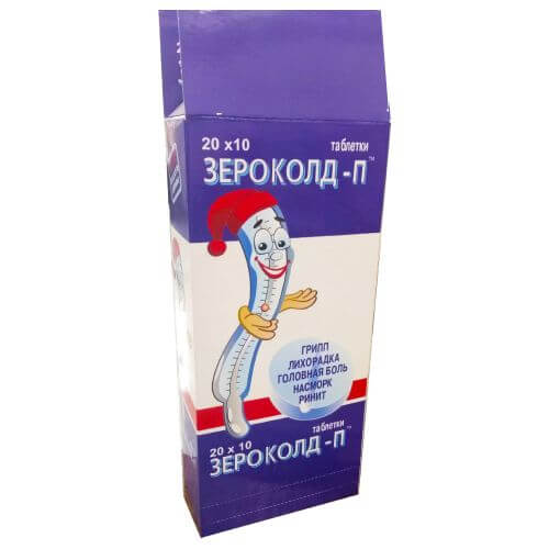 ЗЕРОКОЛД П таблетки N4