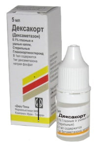 ДЕКСАКОРТ капли глазные и ушные 5мл 0,1%