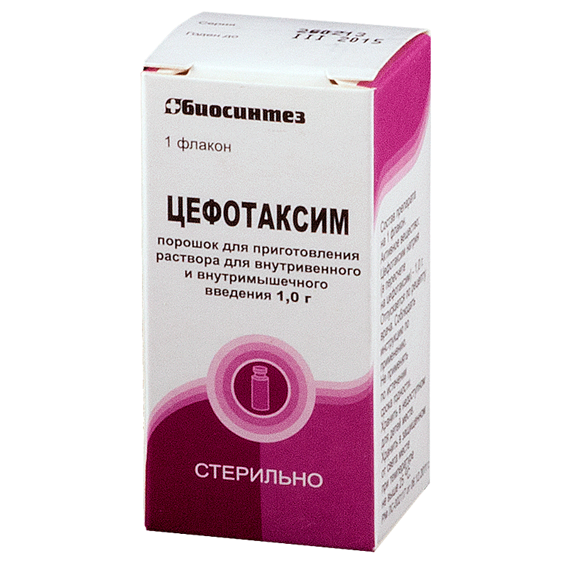 ЦЕФОТАКСИМ 1,0 порошок