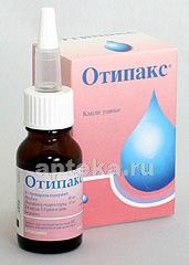 ОТИПАКС 16,0 капли ушные