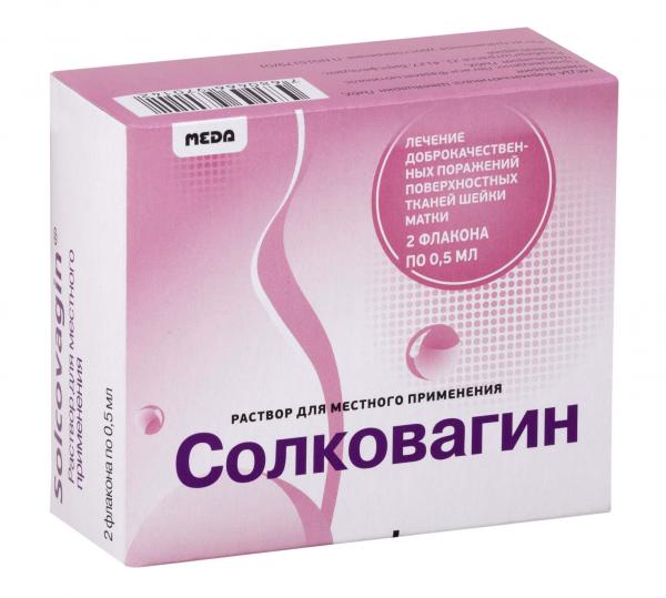 СОЛКОВАГИН 0,5 раствор N2