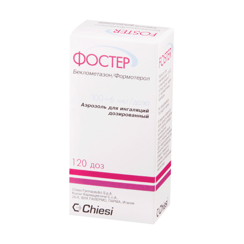 ФОСТЕР аэрозоль