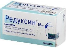 РЕДУКСИН капсулы 0,015г N60