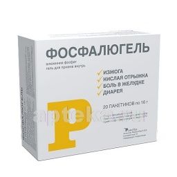 ФОСФАЛЮГЕЛЬ 16,0 N20